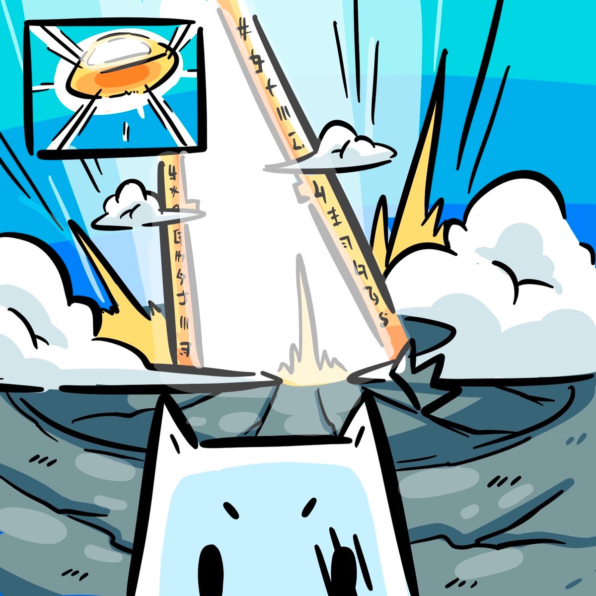 Something falling from the sky 🪂

What could it possibly mean? 👀

Any interaction with this post will be considered for Whitelist

#Meowniverse
