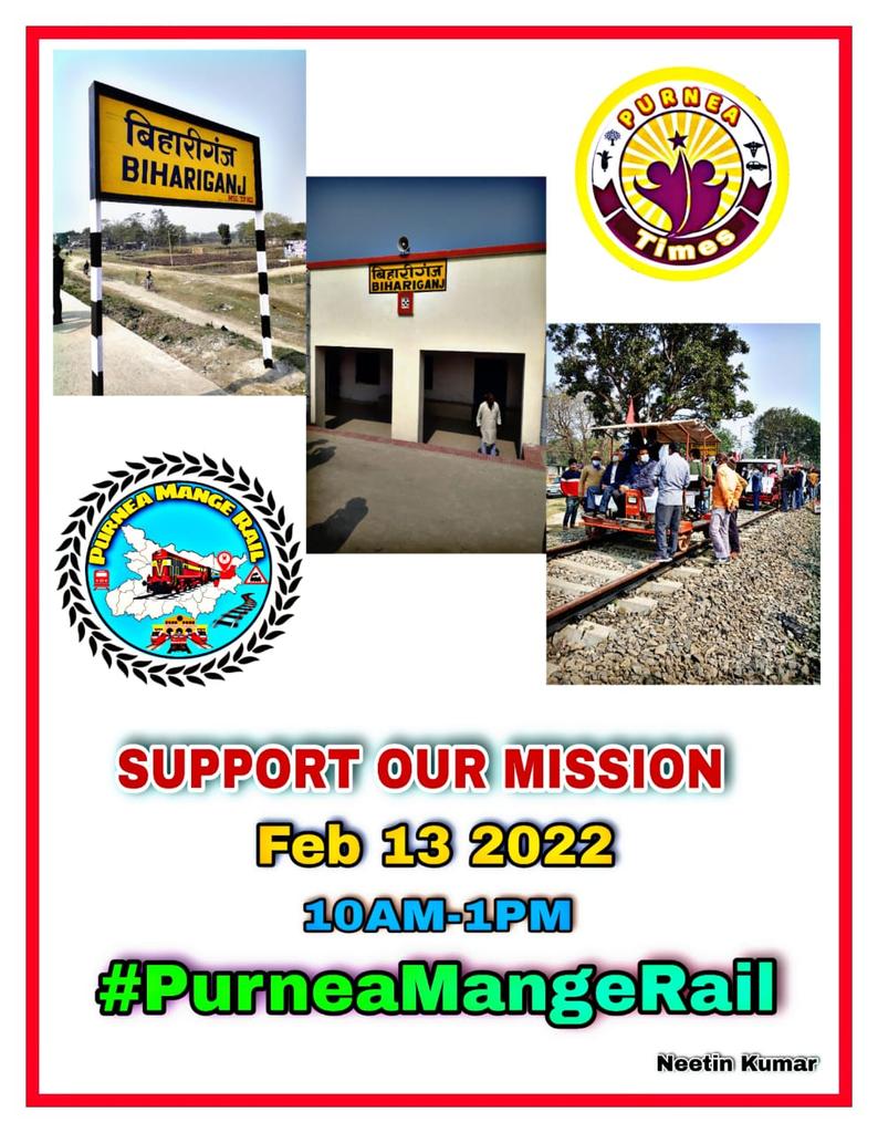 Nisha_roy19's tweet photo. #PurneaMangeRail https://t.co/qBRvxfSFCT
