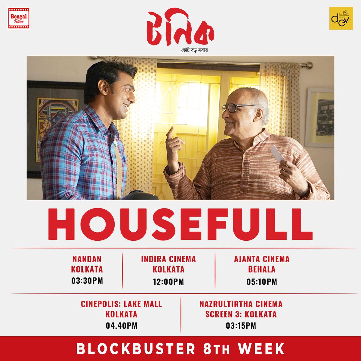 AVIJIT416's tweet photo. Thanks for all the Love and Support!!
Tonic Running Successfully In Cinemas Near You..
BOOK YOUR TICKETS NOW!
BookMyShow: https://t.co/EhAECWTRdR
Paytm: https://t.co/J8giRatcqd
#50DaysOfTonic #TonicRunningSuccessfully #Blockbuster8thWeek #HousefullSunday https://t.co/7e2Mkj5jNQ