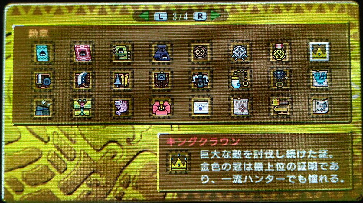 はじめのあどさん(アイルー侍) tweet media