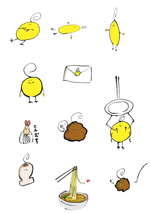 ゆるふわイラストのtwitterイラスト検索結果