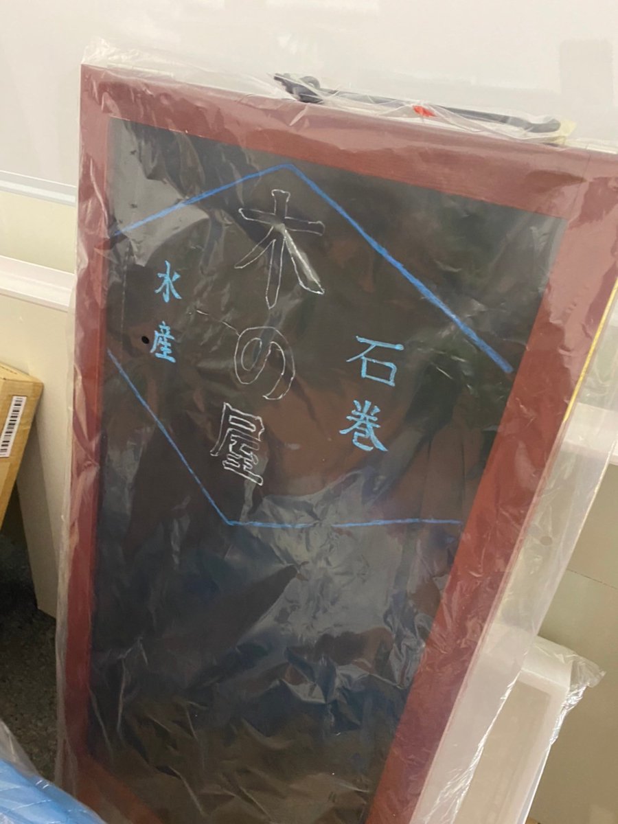 KC202110's tweet photo. 最近の活動として、POP作りなどを行っています！！
#木の屋石巻水産 #缶詰 #東北工業大学 #アレンジレシピ #缶詰アレンジレシピ #食堂 https://t.co/2NVV3lOAqA