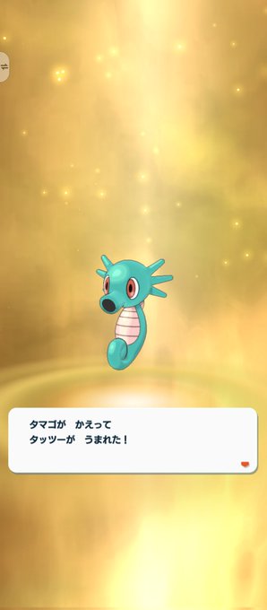 シードラのtwitterイラスト検索結果 古い順