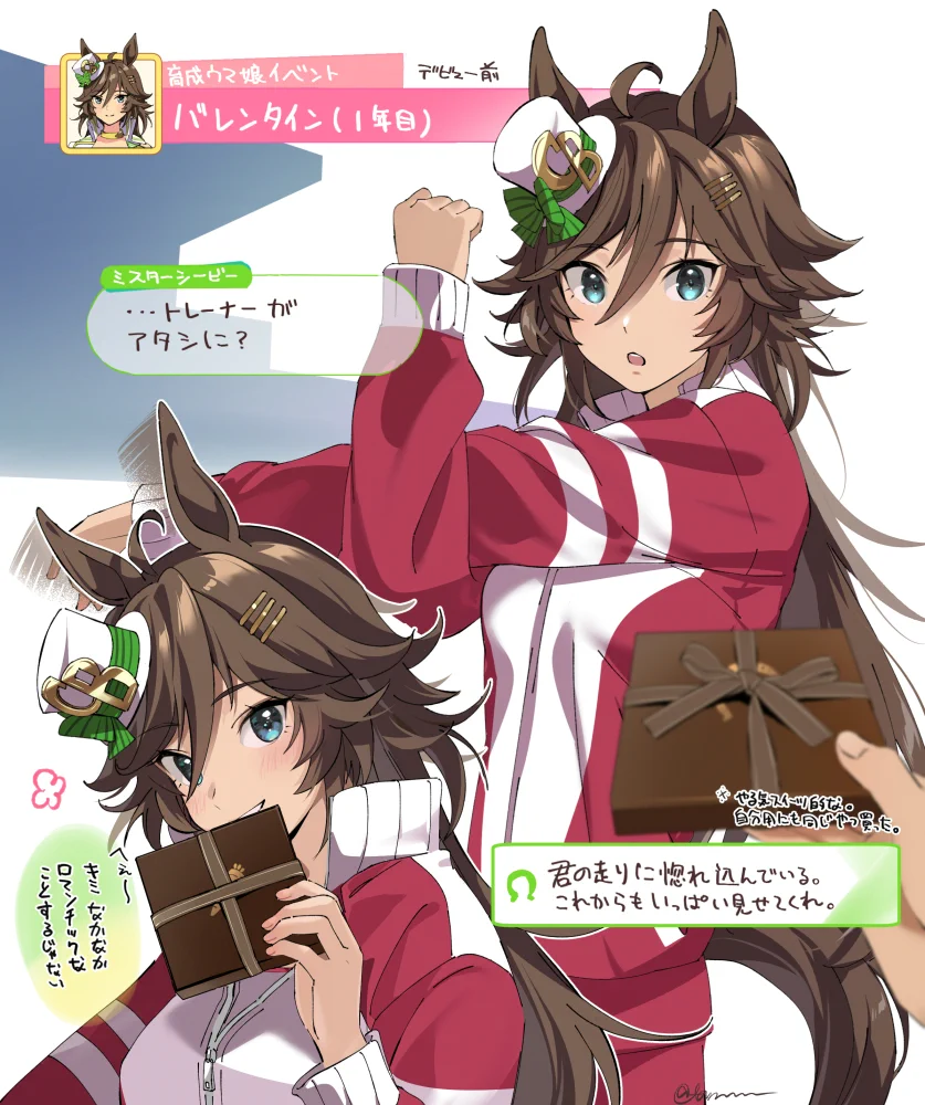 たろうまる🥙 on X: 