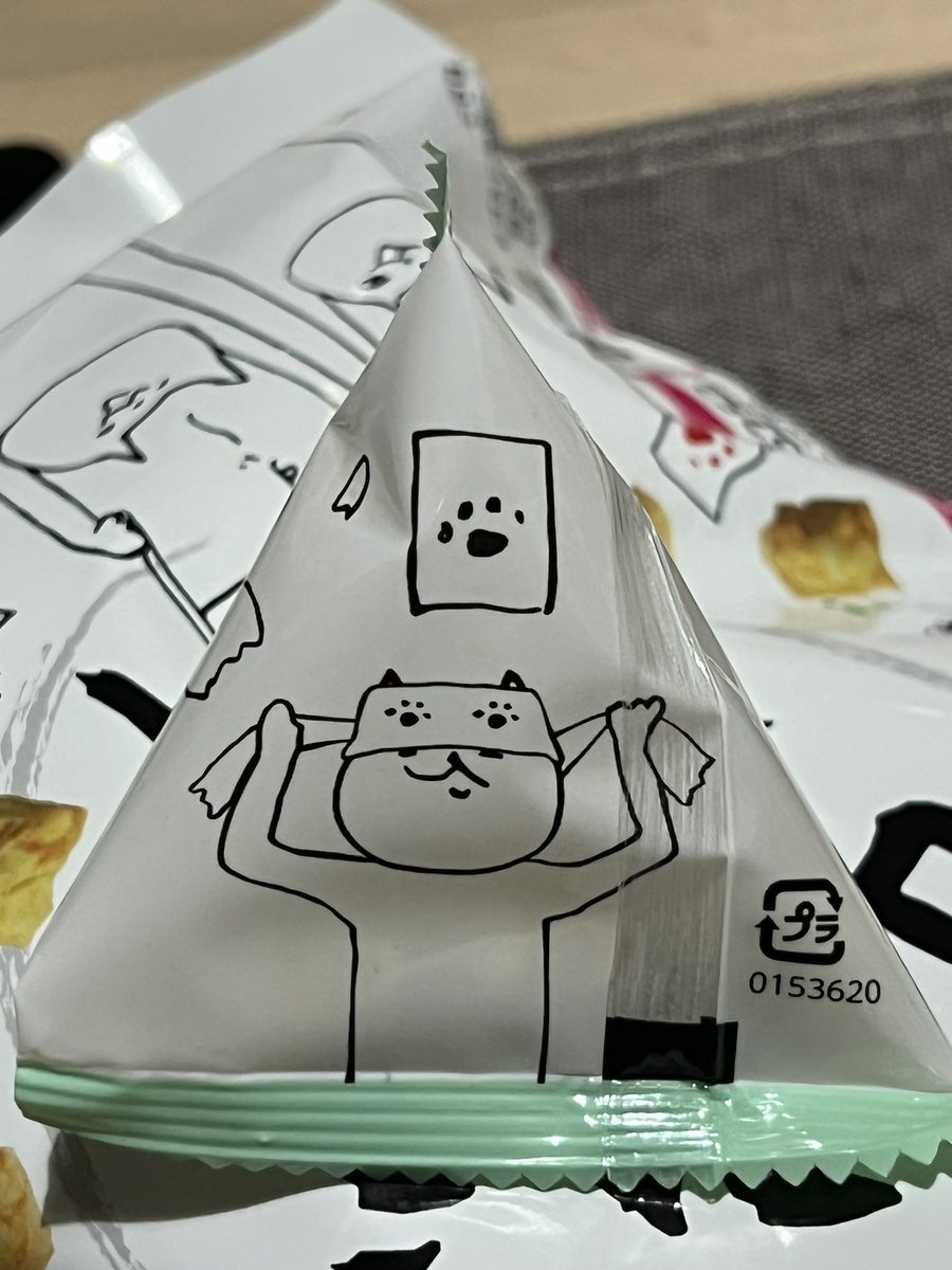 バンザイ山椒のイラストレーター 作者 は誰 イラストがかわいい ナインヤード