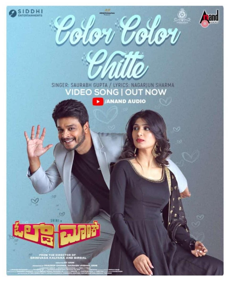 Cinimall's tweet photo. ಓಲ್ಡ್ ಮೊಂಕ್ ಚಿತ್ರದ ಮೂರನೇ ಯುವಜನತೆಗೆ ಇಷ್ಟವಾಗುವ ಕಲರ್ ಚಿಟ್ಟೆ  ಹಾಡು ಬಿಡುಗಡೆಯಾಗಿದೆ ಕೇಳಿ ಆನಂದಿಸಿ 👇
https://t.co/UbfrVaYh1r
@lordmgsrinivas @aanandaaudio_fc

#Cinimall #srini #aditiprabhudeva #oldmonk #thirdsong #outnow https://t.co/3rD6OgrfCS