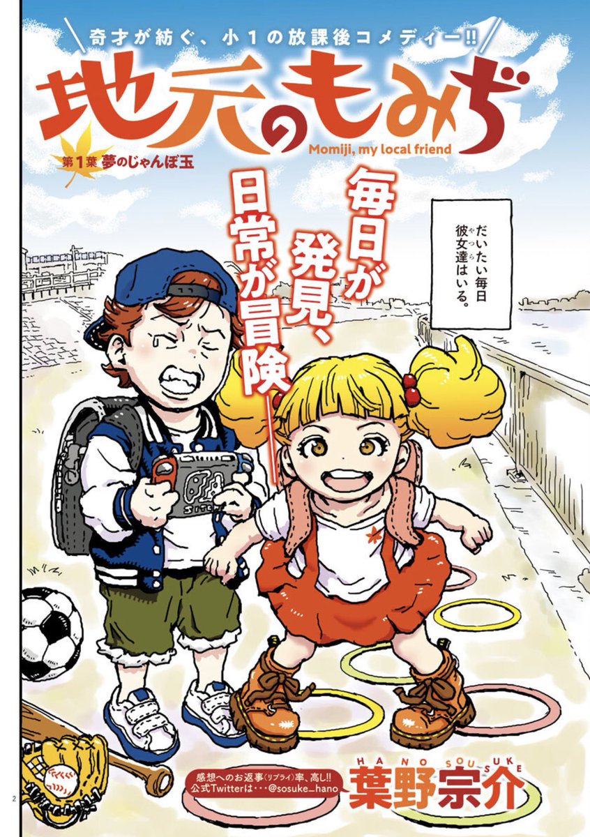 もみぢも回を重ね縮んで、もはやブーツが足を覆って膝下ドムみたいになってます🥾
一応ドクターマーチン的な…以前お店で店員のお兄さんと
「何かお探しで?」
「詳しくないけど可愛いので☺️」
「え…ドクターマーチンというものは知ってますよね…?」
という温かいやり取りをしたことがあります。