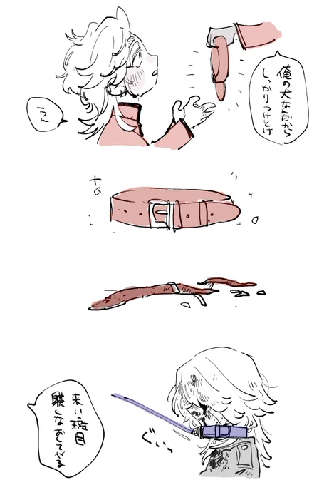 はじめてもらった 