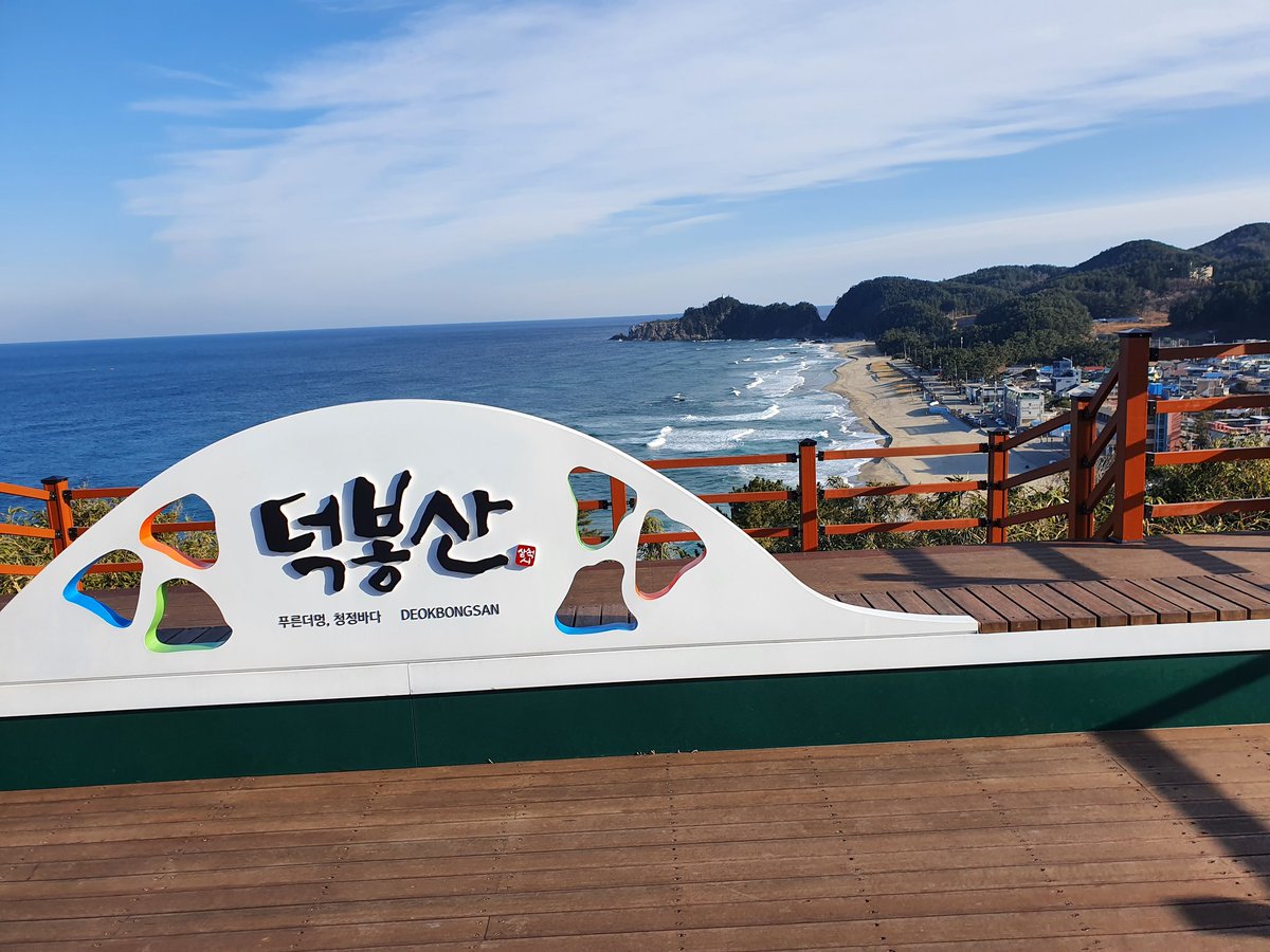 동해 

#바다#여행