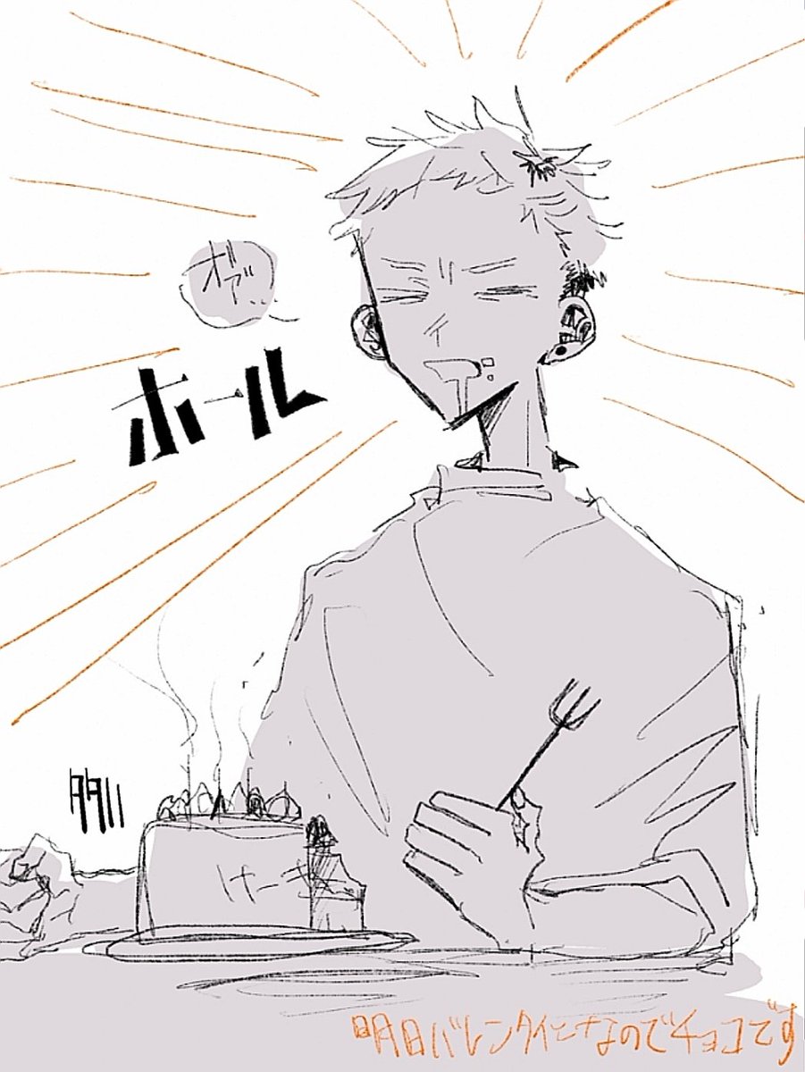 ヤスタツ(@yasutatsu_ )サンおめでとうございます...まだ一応...一応今日...今日ではある...遅い...🤦
 #ヤスタツノコ 