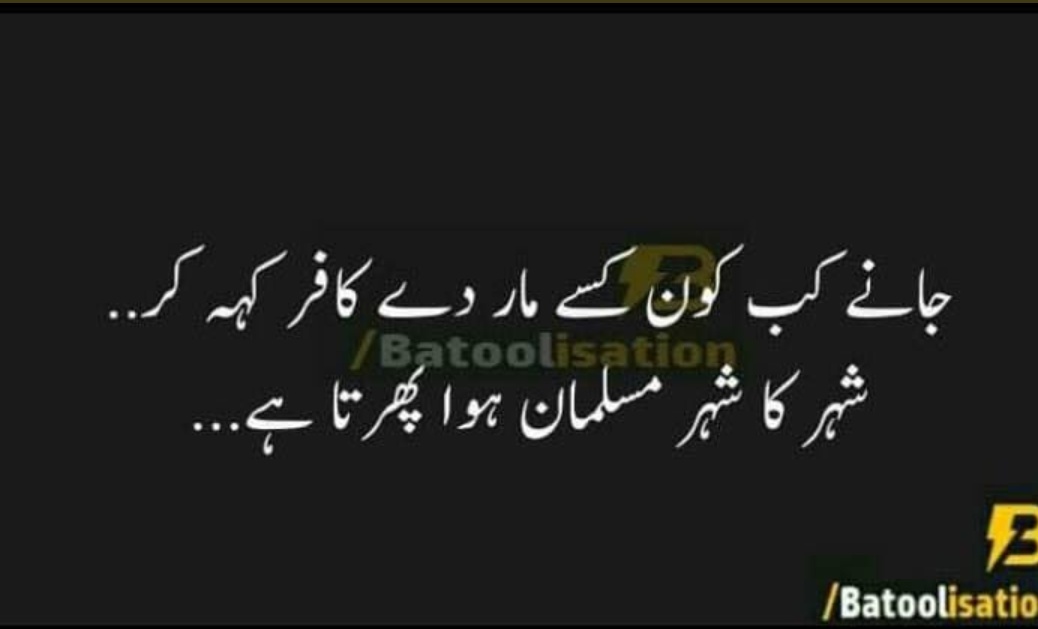 maligull4's tweet photo. Maybe I just don't want to say anything more
It's Heart breaking 🤲🏻
 #Blasphemy
#MianChunnu https://t.co/rlHeIepxM7