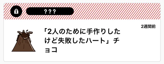 2人に悩んだんで、あみだに権限を委ねました(笑) 