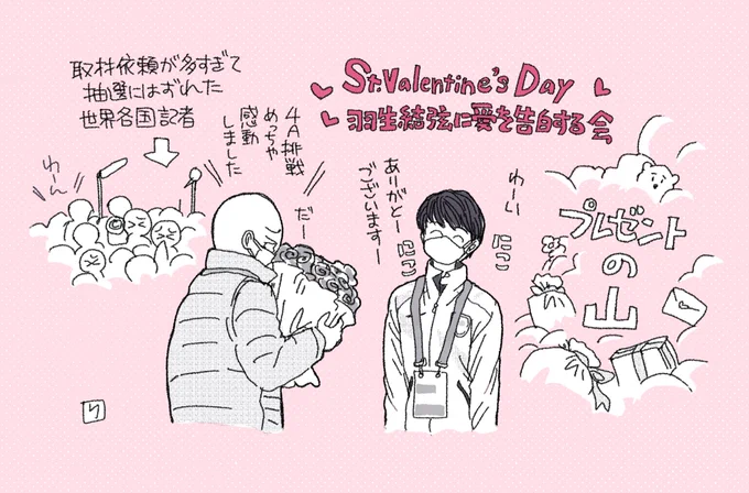🎤 明日の記者会見 📹 