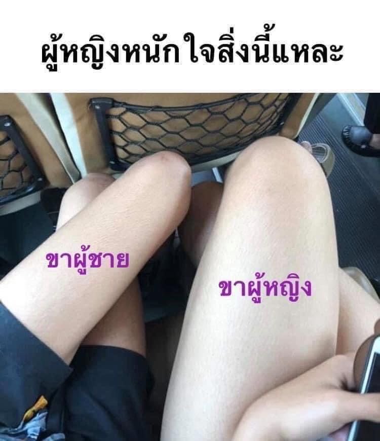 ขำขรรม tweet media