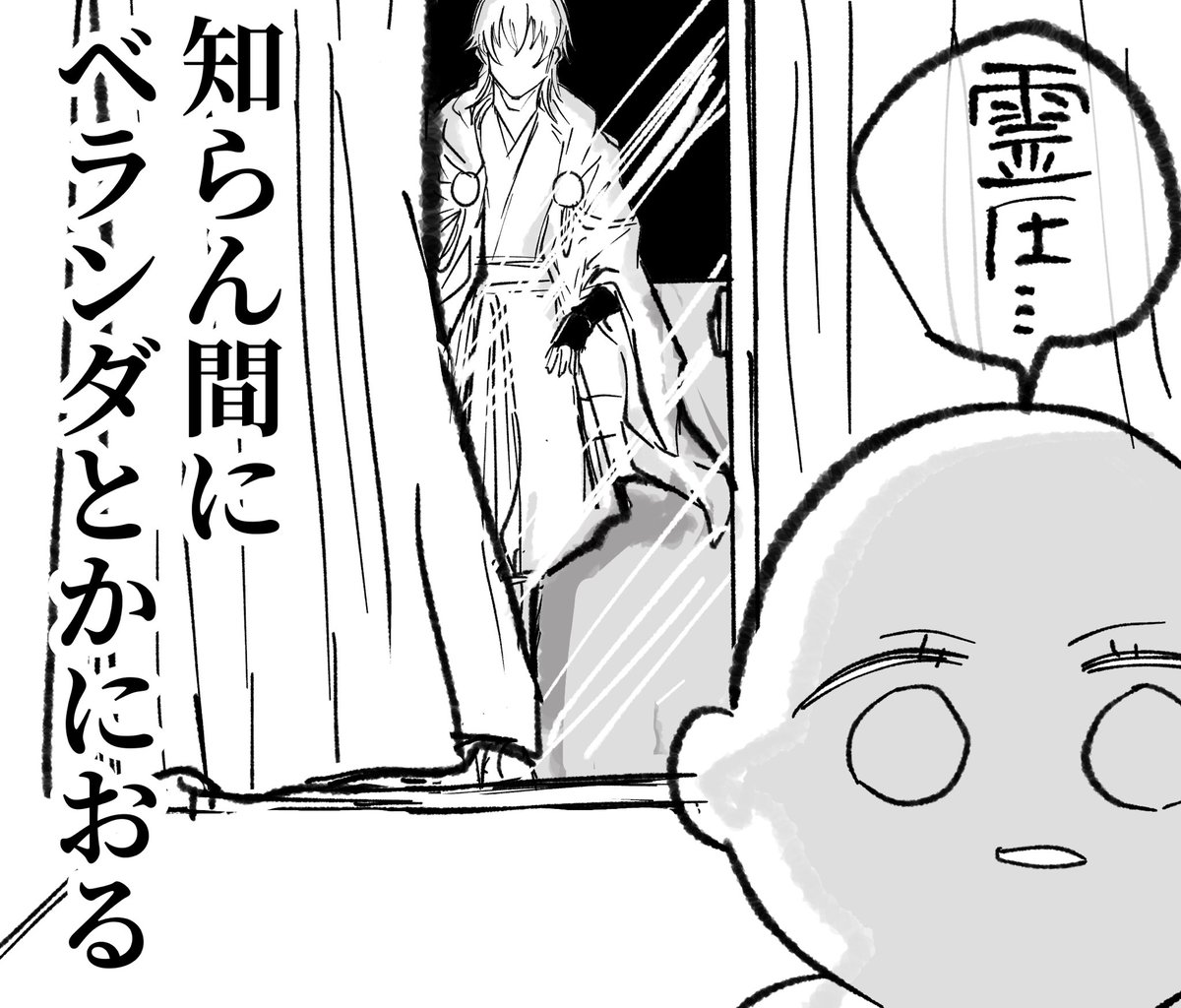 ヤンデレ好きシチュエーション 