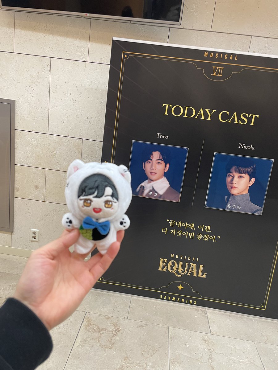 울쪼꼬미랑 드디어 보러왔드아😻