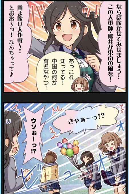 劇場のあずきちゃん、完全にこれじゃん(違う) 