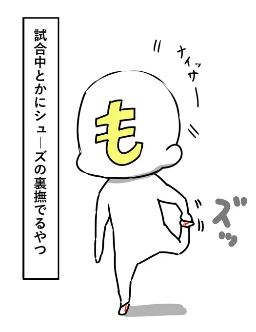 バレー経験者だけど未だによく分からないやつ 