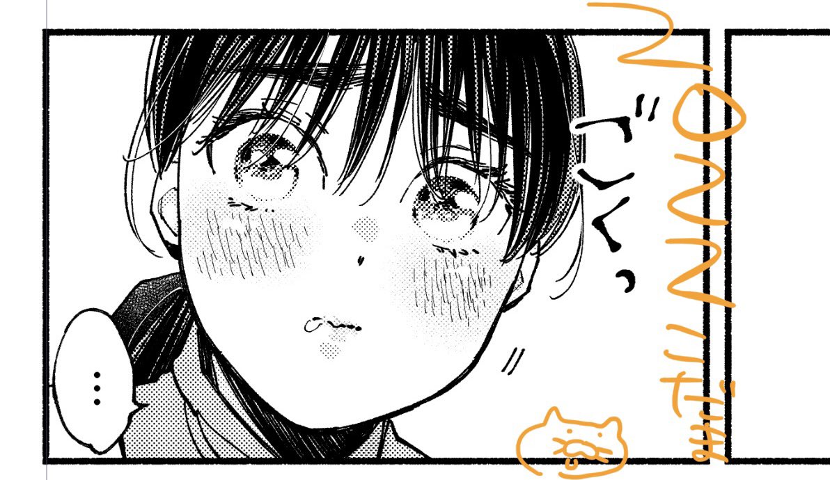 よだれ進捗です 