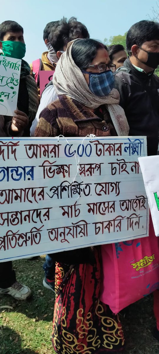 কালনা থেকে কল্যাণী / Not Included দের কান্না শুনি / বলছি আমি বলছো তুমি / শুনতে কি পাও দিদিমণি❓❓  

#2014PTetPassNotIncludedCandidates
<a href="/BanglarGorboMB/">Banglar Gorbo Mamata</a> 
<a href="/MamataOfficial/">Mamata Banerjee</a> 
<a href="/AITCofficial/">All India Trinamool Congress</a>
