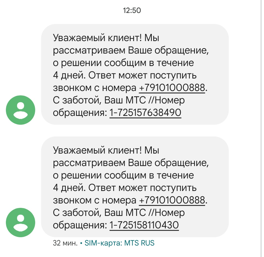 Взять обещанный платеж каменсктелеком доска заблокировать