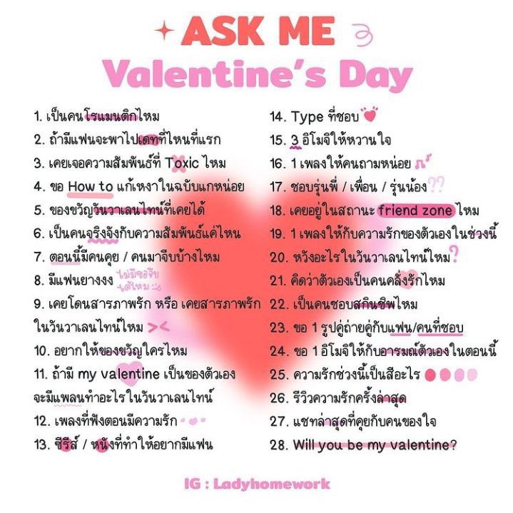 ขโมยเขามาอีกที จุดสะกอดคนอ่าน