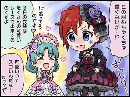 完全にコレ
 #imas_ml_8th_day2 