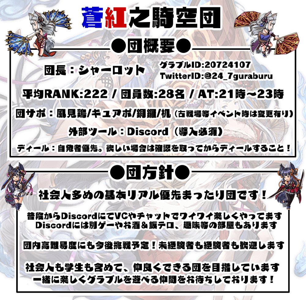 柚子 Saku Sd Twitter