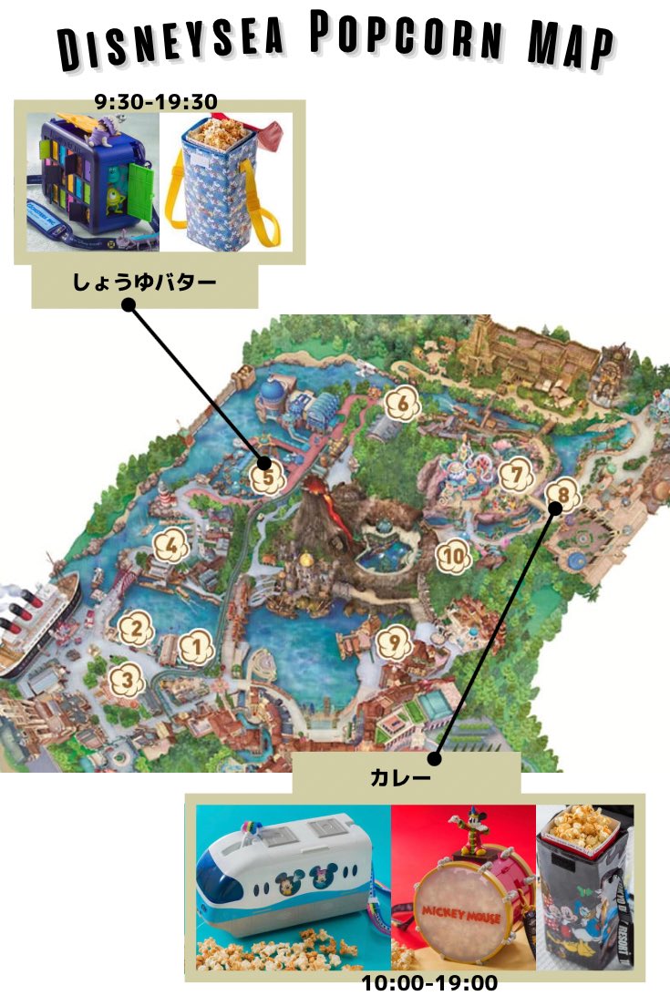 きょんマップ Kyologtrip Twitter