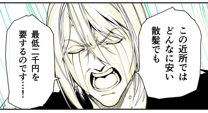 柊暁生＠はたらく魔王さま漫画24巻発売中(@102_55) さんのマンガ一覧