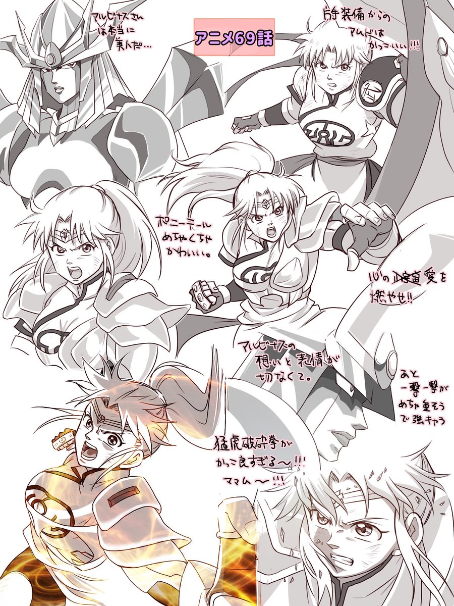 イブキノ tweet media