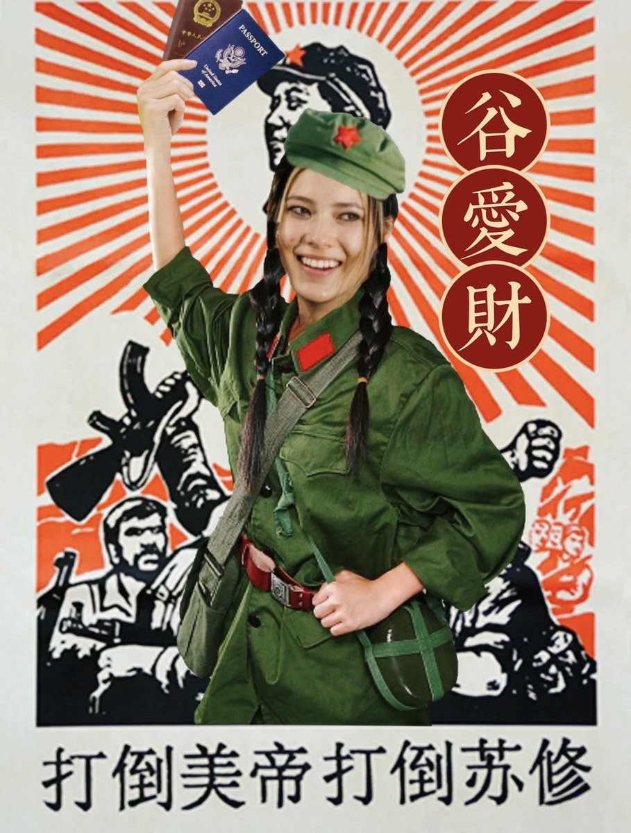 TankieSlayer64's tweet photo. 点击中出谷爱0大B #justiceforkorea https://t.co/70CjoT6A5K