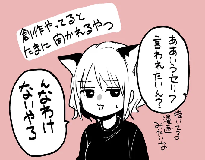 あの日あの時あの場所であのキャラがそのキャラに言うのが良いんであってな… 