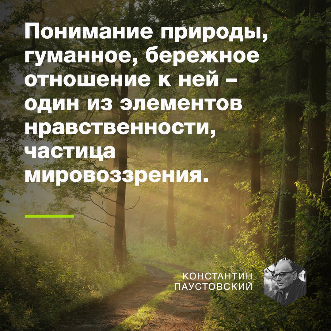 ekotehprom's tweet photo. Воспитывайте в себе и своих близких любовь к природе, и тогда мы сможем сохранить ее для наших детей и внуков💚
#Экология #раздельныйсборотходов #рно #кгх #джкх https://t.co/7YjZDdYopZ