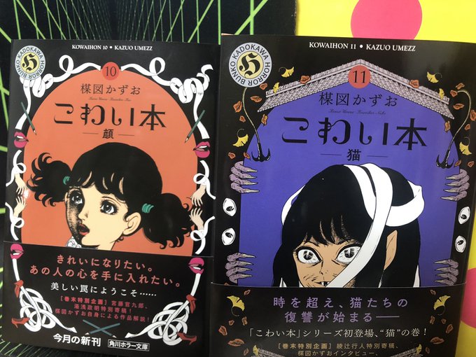 児嶋都/Miyako Cojima(@miyakocojima) さんのマンガ一覧 : いいね順