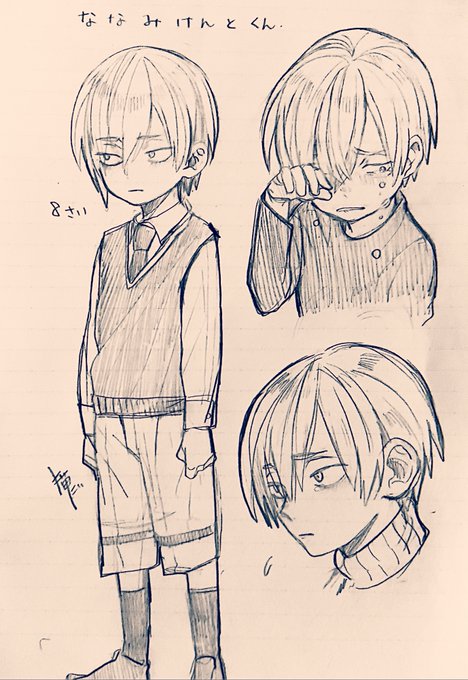 弱虫で泣き虫な幼少期7️⃣ミン妄想と、
子供と大人の差分

 #呪術廻戦  #七海建人  #五条悟 