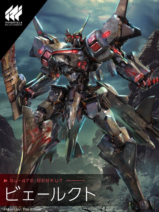 画像まとめ マブラヴ オルタネイティヴ ページ目 アニメレーダー 画像まとめ マブラヴ オルタネイティヴ ページ目 アニメレーダー