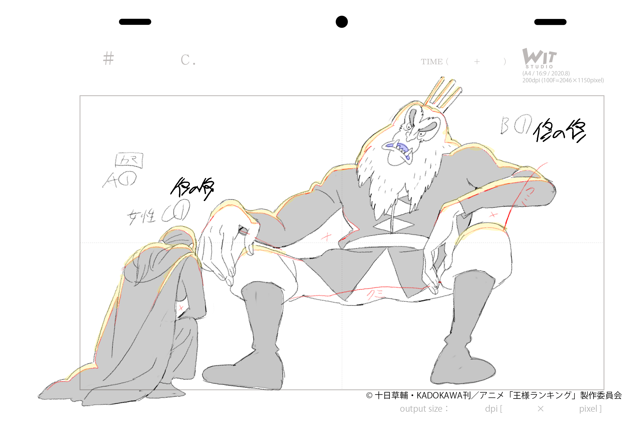 WIT_STUDIO on X: WIT_STUDIO on X: