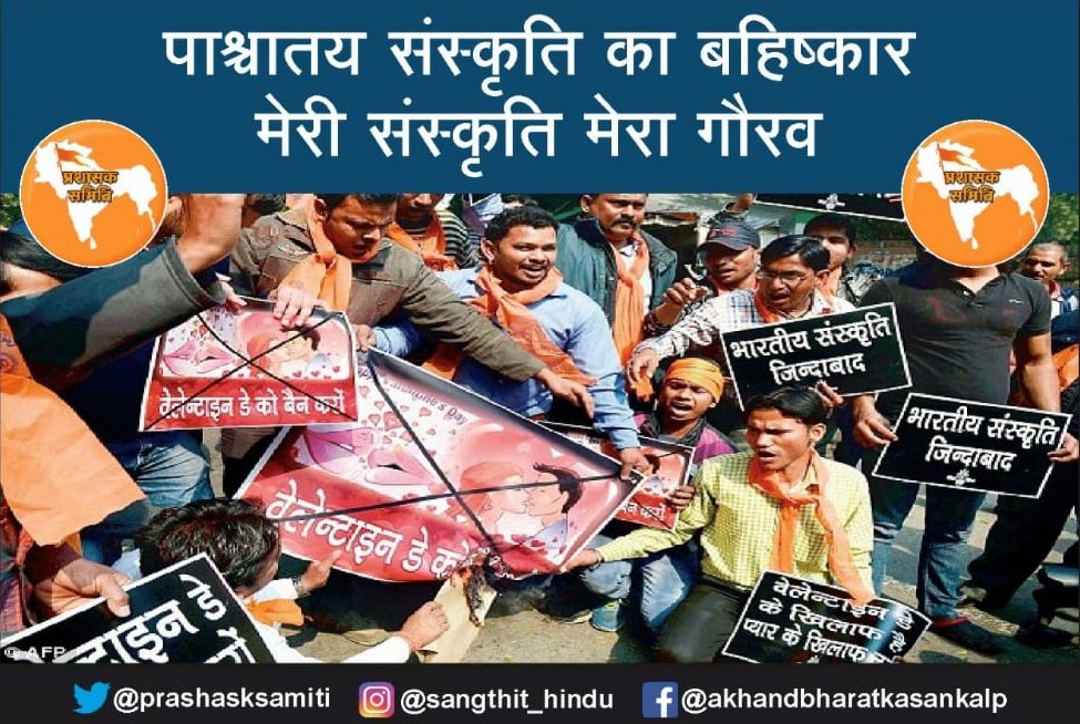 #जयश्रीराम
माता पिता और गुरुजनों को भारतीय संस्कृति में श्रेष्ठ स्थान प्राप्त है.
#मातृ_पितृ_पूजन_दिवस