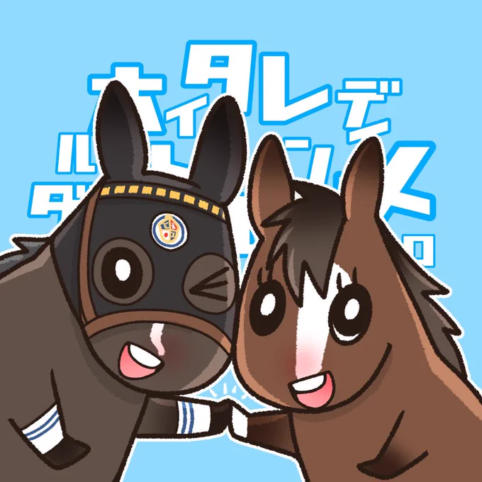 プレゼントいただいたお礼に作った缶バッチの絵。
メロディーレーンさんとタイトルホルダー君。
丸い57mm缶バッチ用で描くスペースが小さいのと、背景が単色だとさみしので名前がギリギリ分かるような感じで配置しました。
バラバラでも何と無く読めますよね 