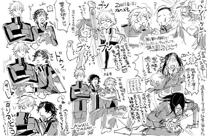 新テニミュ2nd 2/11夜のメモ 