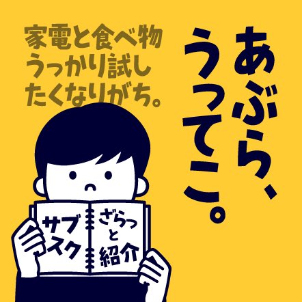 umeshio_desu's tweet image. /／
1本だいたい12分
#あぶらうってこ
\＼

✅BACEFOOD評判より美味。
✅温めると食べやすいが香りがたつ。
▶️radiotalk.jp/talk/743842

✅家電レンタル気軽にやれる。
✅自宅の掃除機が大型犬くらい重い。
▶️radiotalk.jp/talk/745639

▶️から聴ける🎧

#Radiotalk #音声配信
#podcast #Spotify