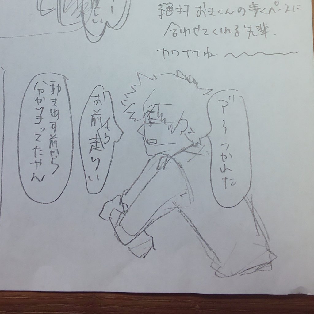 メモらくがき 隠と水
きれいに書き起こそうね、、、、、、 