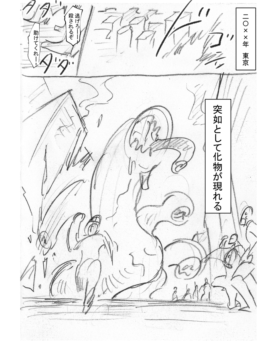 続いてコンサル後。(3/4) 