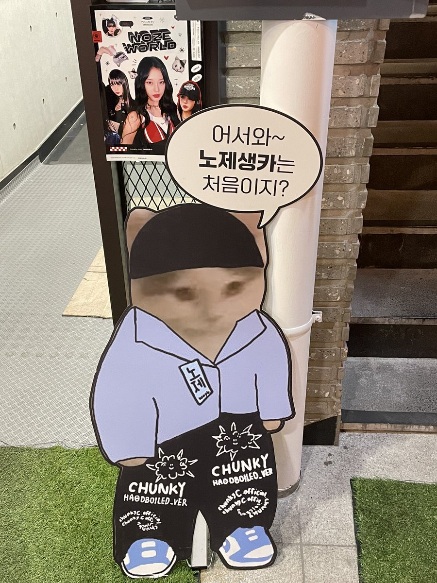 heejeworld's tweet photo. 인생 첫 고양이 카페 🐱 노제여보랑 어울려서 고양이가 무서워도 방문🐾 고양이도 순하고 저 명단ㅇㅔ 여보 있는 게 너무 귀엽…
카페에 있는데 라방 틀어서 음료 마시면서 라방 봤다.,. 또 언제 와 또 와줘 조를 거야
#노제여보_생일축하한다냥 https://t.co/ki582sIsX9