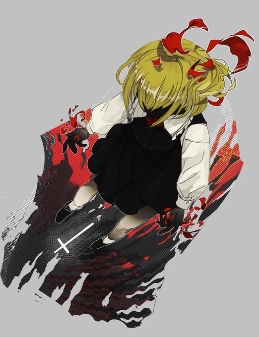 ルーミア 