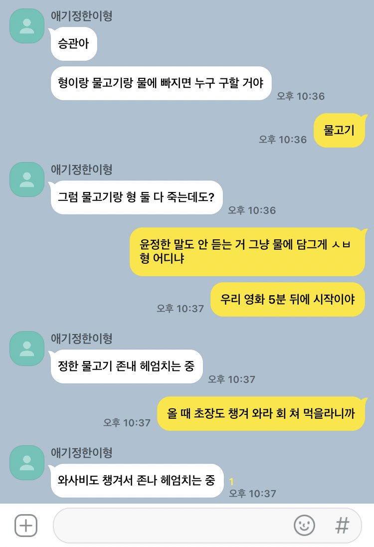 ៖៖ 둘 다 죽여줄게 #젤귤