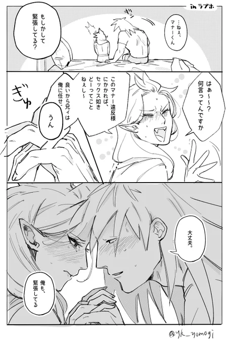 はじめてのサテマナ 