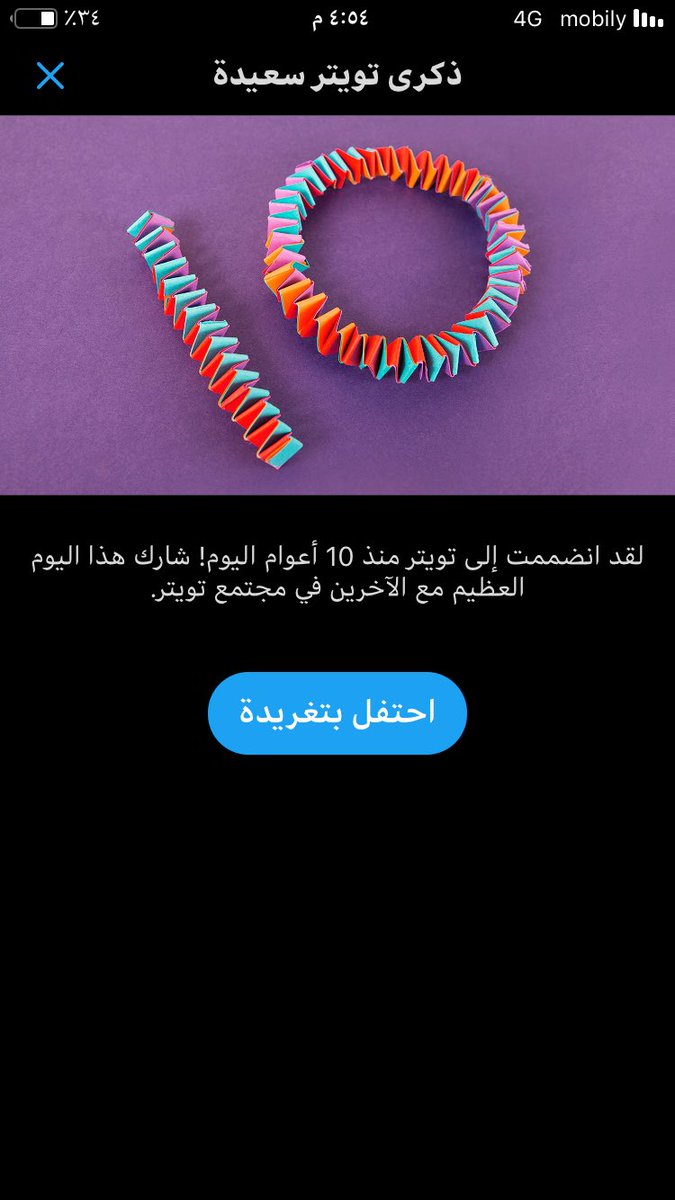 fahd2227's tweet photo. #الذكرى_السنوية_على_تويتر حق فضفضه بس الله يستر منك امين https://t.co/upgLsne436