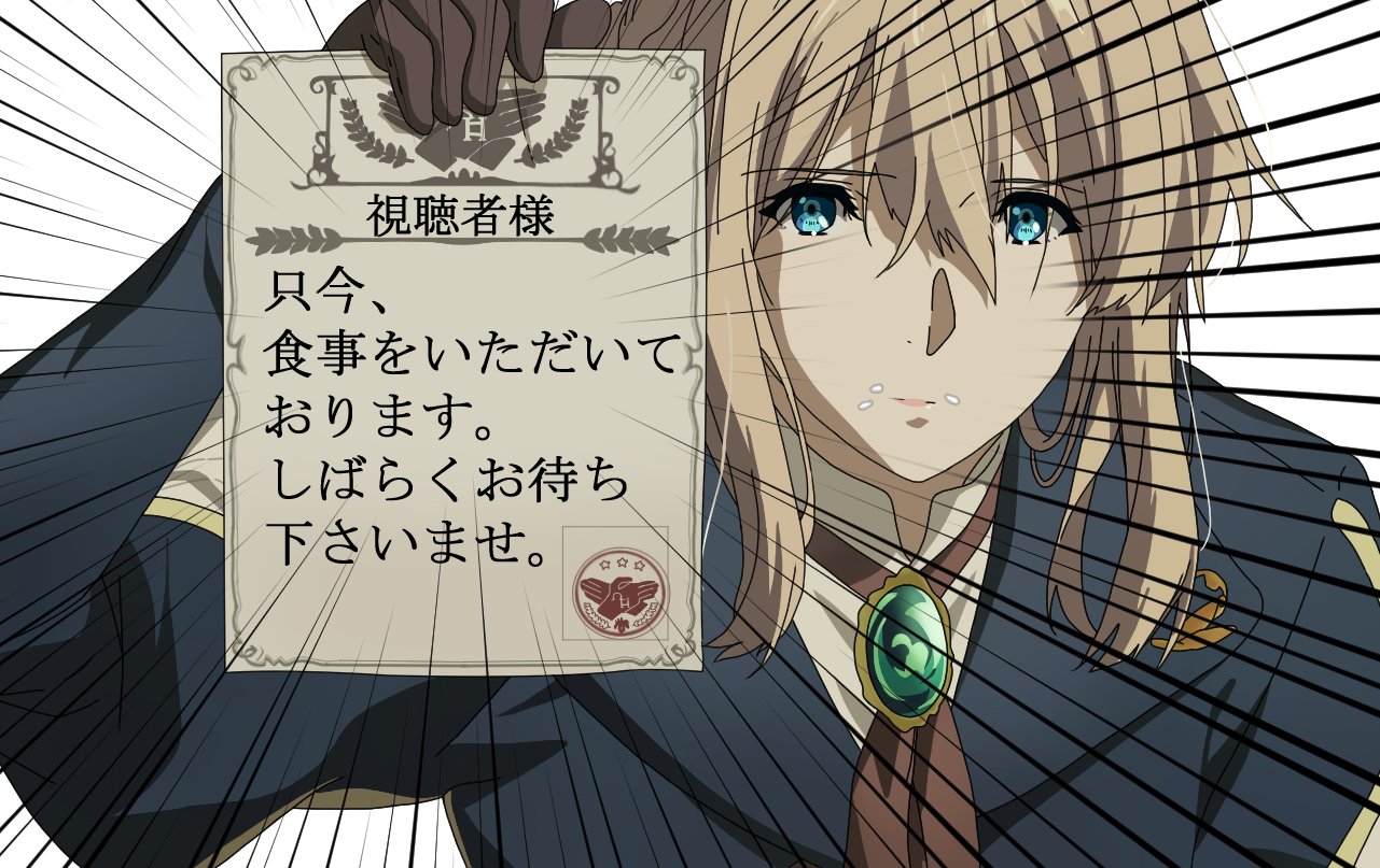 Yuuri ご飯休憩イラスト描けた ご飯粒つけときました笑 ヴァイオレット エヴァーガーデン ヴァイオレット 模写 ご飯休憩イラスト T Co Lggzfkxkeq Twitter